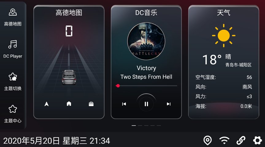 嘟嘟桌面下载最新版本2025_嘟嘟桌面纯净版下载