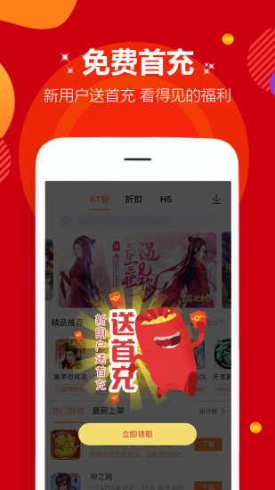 咪噜游戏最新版本下载_咪噜游戏2025新版