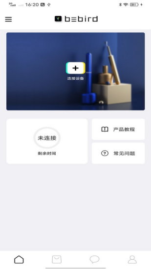 蜂鸟采耳正版手机版_蜂鸟采耳下载最新版本2025