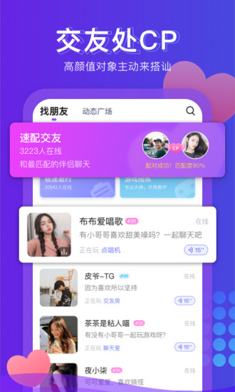 皮玩最新版下载_皮玩2025最新版免费下载