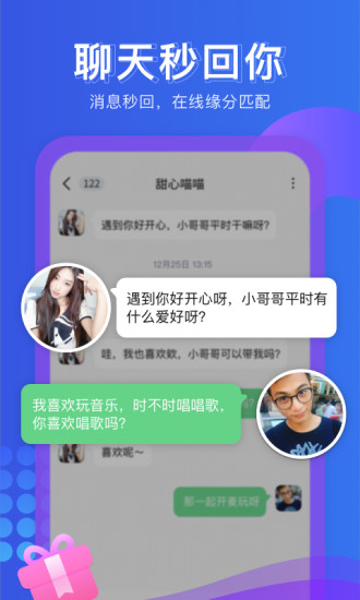皮玩最新版下载_皮玩2025最新版免费下载