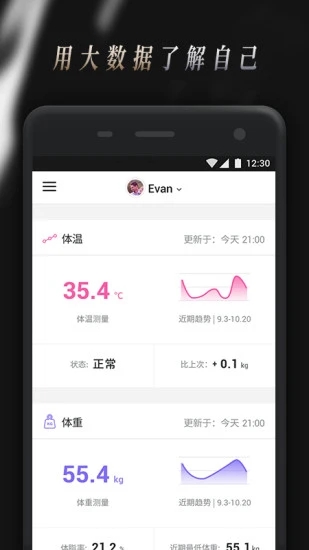 Comper健康最新版本下载安装_Comper健康安卓版下载