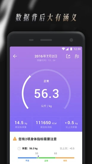 Comper健康最新版本下载安装_Comper健康安卓版下载
