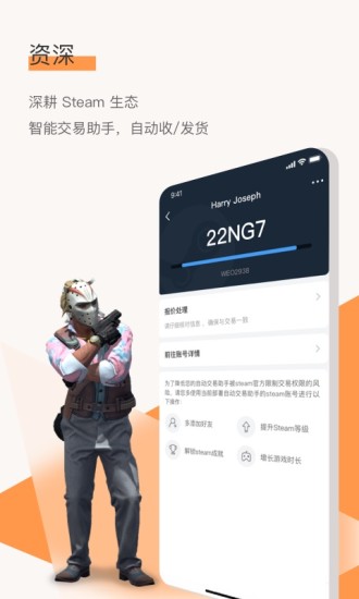 C5GAMEapp官方正版_C5GAME最新官网下载