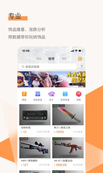 C5GAMEapp官方正版_C5GAME最新官网下载