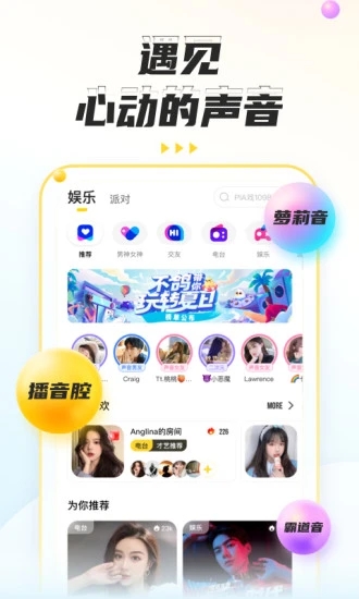 不鸽中文版下载_不鸽APP下载安装