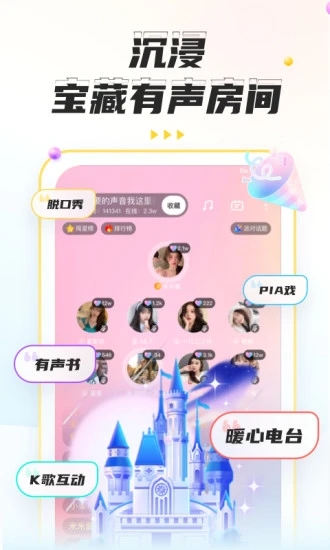 不鸽中文版下载_不鸽APP下载安装