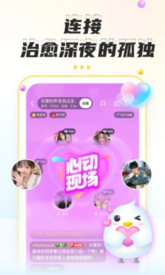 不鸽中文版下载_不鸽APP下载安装