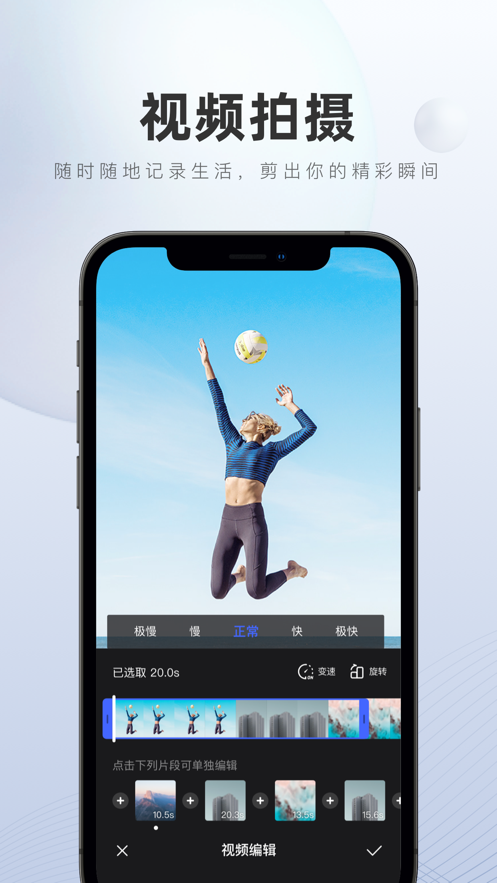 百家号官方下载_百家号App下载安装手机版