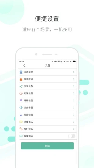 开心看Mate官方免费下载_开心看Mate手机版下载