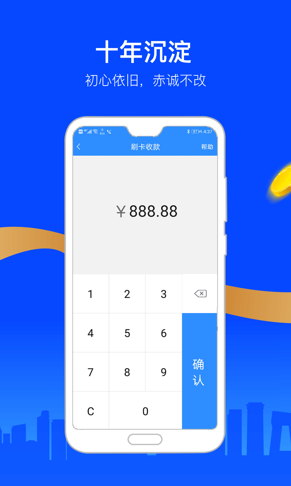 会员宝秒到版2025最新版_会员宝秒到版手机版
