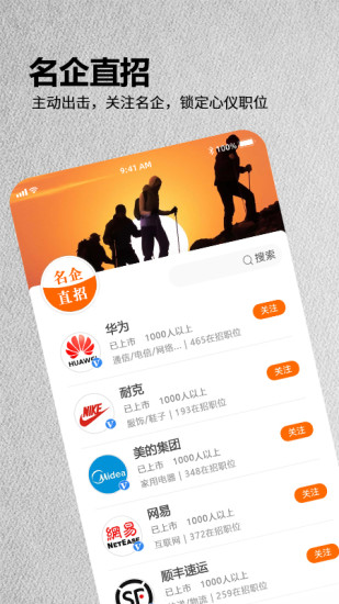 今日招聘App2025新版_今日招聘AppAPP下载安装