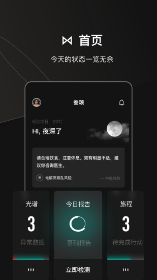 叁颂下载手机版_叁颂手机版下载