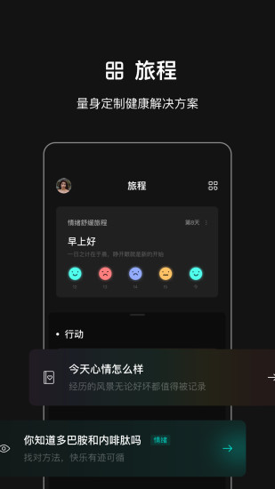 叁颂下载手机版_叁颂手机版下载