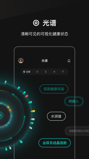 叁颂下载手机版_叁颂手机版下载