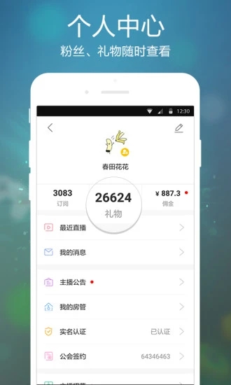 虎牙手游正版手机版_虎牙手游APP下载安装