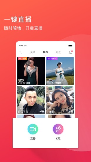 老柚直播官方下载_老柚直播最新版2025下载