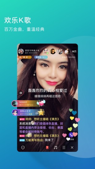 老柚直播官方下载_老柚直播最新版2025下载