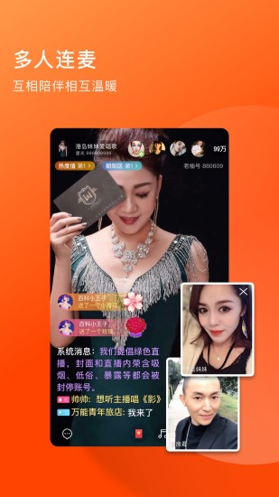 老柚直播官方下载_老柚直播最新版2025下载