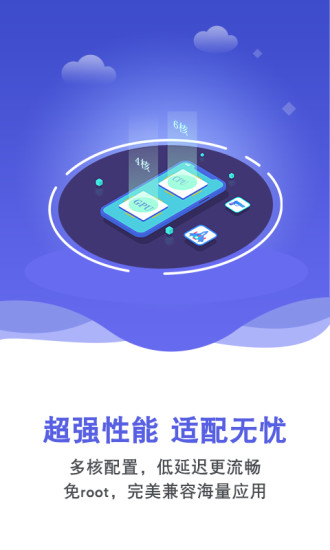 双子星云手机安卓版下载_双子星云手机App下载安装手机版