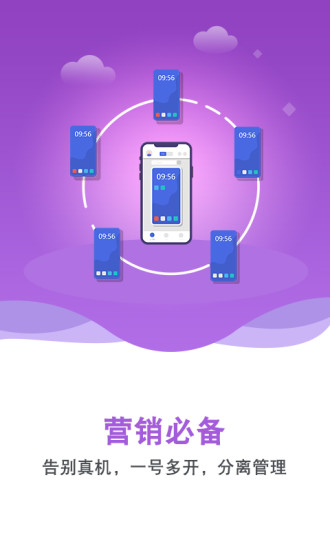 双子星云手机安卓版下载_双子星云手机App下载安装手机版