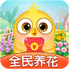 全民养花手机客户端_全
