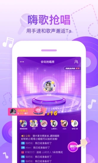 会玩-《萌探》官方指定Appapp最新官方版下载_会玩-《萌探》官方指定App新版手机端