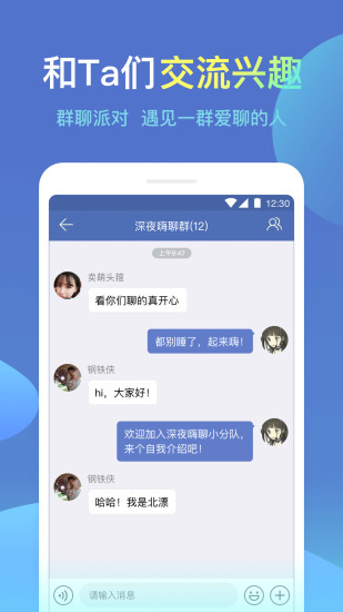 城信最新官网下载_城信APP安装下载