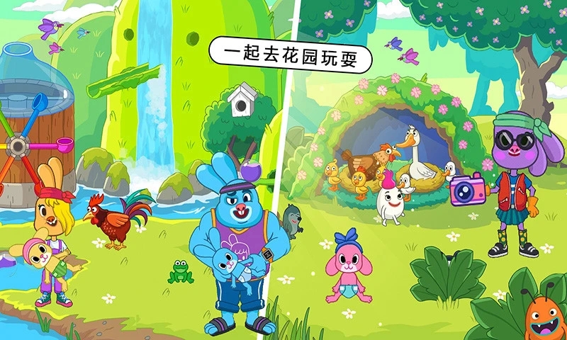 我的城市童话世界手游APP_我的城市童话世界手机客户端