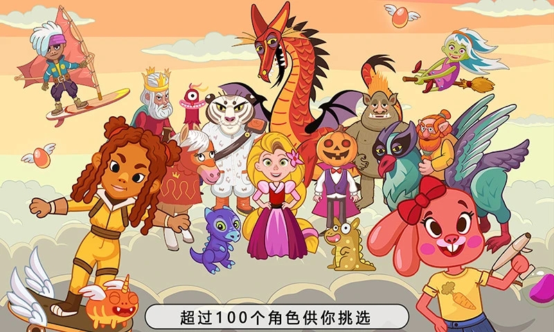 我的城市童话世界手游APP_我的城市童话世界手机客户端