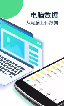 360安全云盘免费2025新版_360安全云盘app最新官方版下载