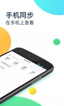 360安全云盘免费2025新版_360安全云盘app最新官方版下载
