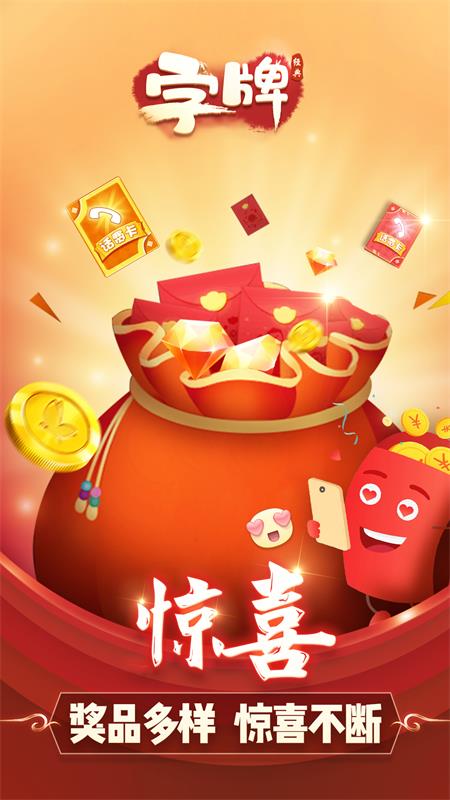 广西八一字牌免费版下载_广西八一字牌APP下载安装