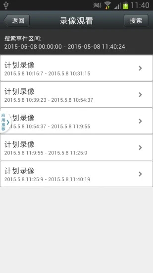 CamHi监控软件下载手机版_CamHi监控软件下载手机版