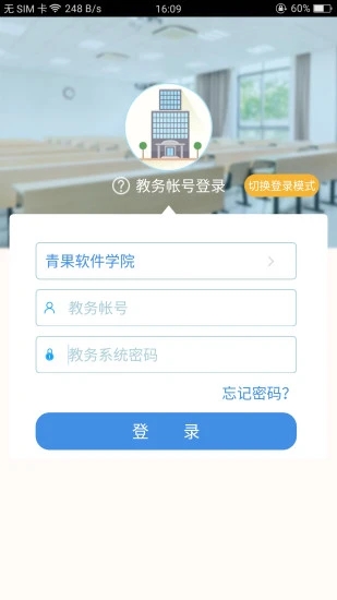 喜鹊儿app最新官方版_喜鹊儿App下载安装手机版