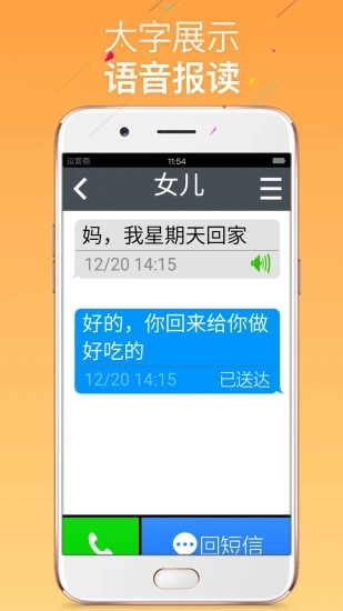 如意老人大桌面安卓App下载_如意老人大桌面最新版2025下载