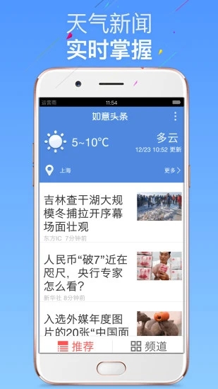 如意老人大桌面安卓App下载_如意老人大桌面最新版2025下载