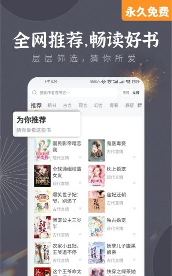 塔读小说中文版下载_塔读小说最新版下载