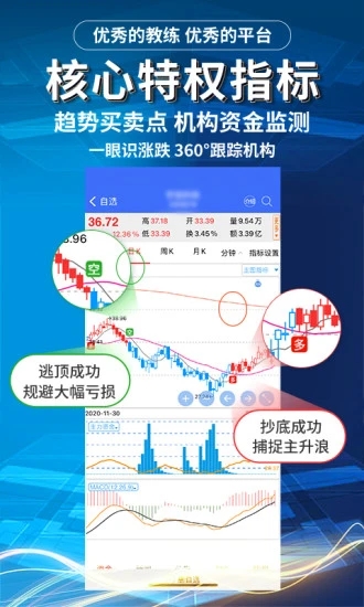 益学堂免费版下载_益学堂APP下载