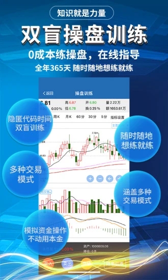 益学堂免费版下载_益学堂APP下载