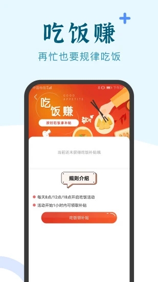 兼职小鱼学生赚钱官方版下载_兼职小鱼学生赚钱免费版软件下载安装