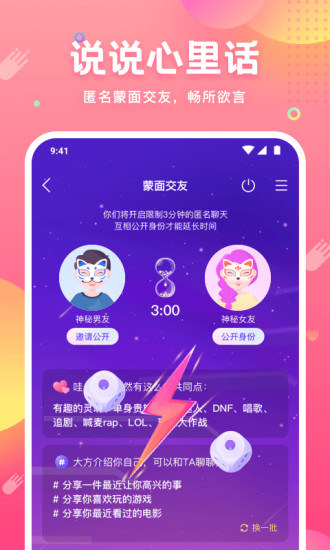 皮皮蟹语音包官方手机端下载_皮皮蟹语音包2025新版