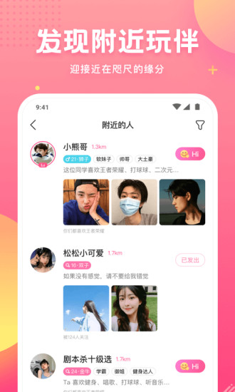皮皮蟹语音包官方手机端下载_皮皮蟹语音包2025新版