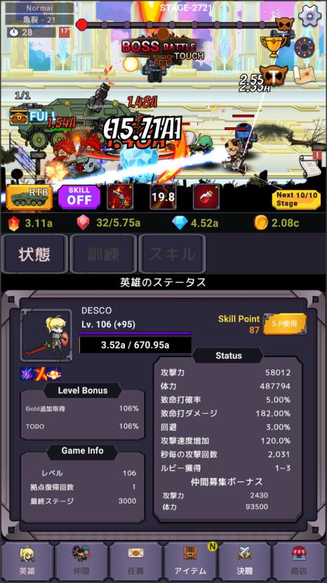 RedOne(魔物退治会社)下载安装_RedOne(魔物退治会社)安卓版下载安装