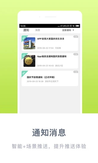 掌心宝贝家长版最新版下载_掌心宝贝家长版手机版下载