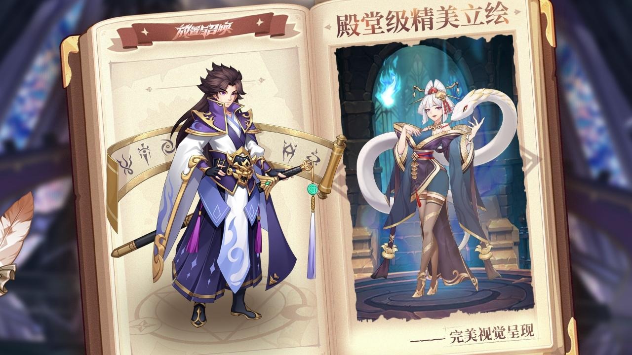 放置与召唤免费版_放置与召唤下载安装
