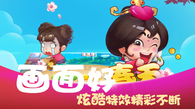 马上斗地主赚钱红包版正版手机版_马上斗地主赚钱红包版app官方正版