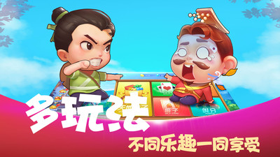 马上斗地主赚钱红包版正版手机版_马上斗地主赚钱红包版app官方正版