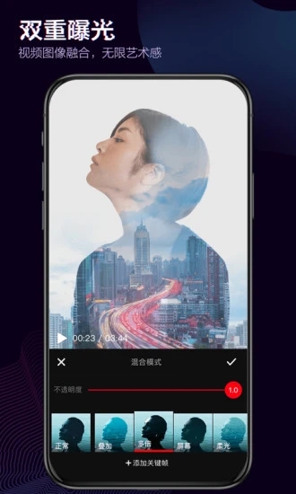 快剪辑软件下载最新版本2025_快剪辑软件免费版下载