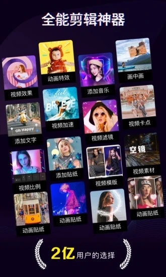 快剪辑软件下载最新版本2025_快剪辑软件免费版下载